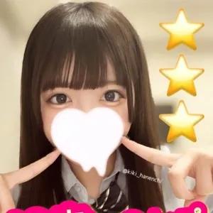 きき