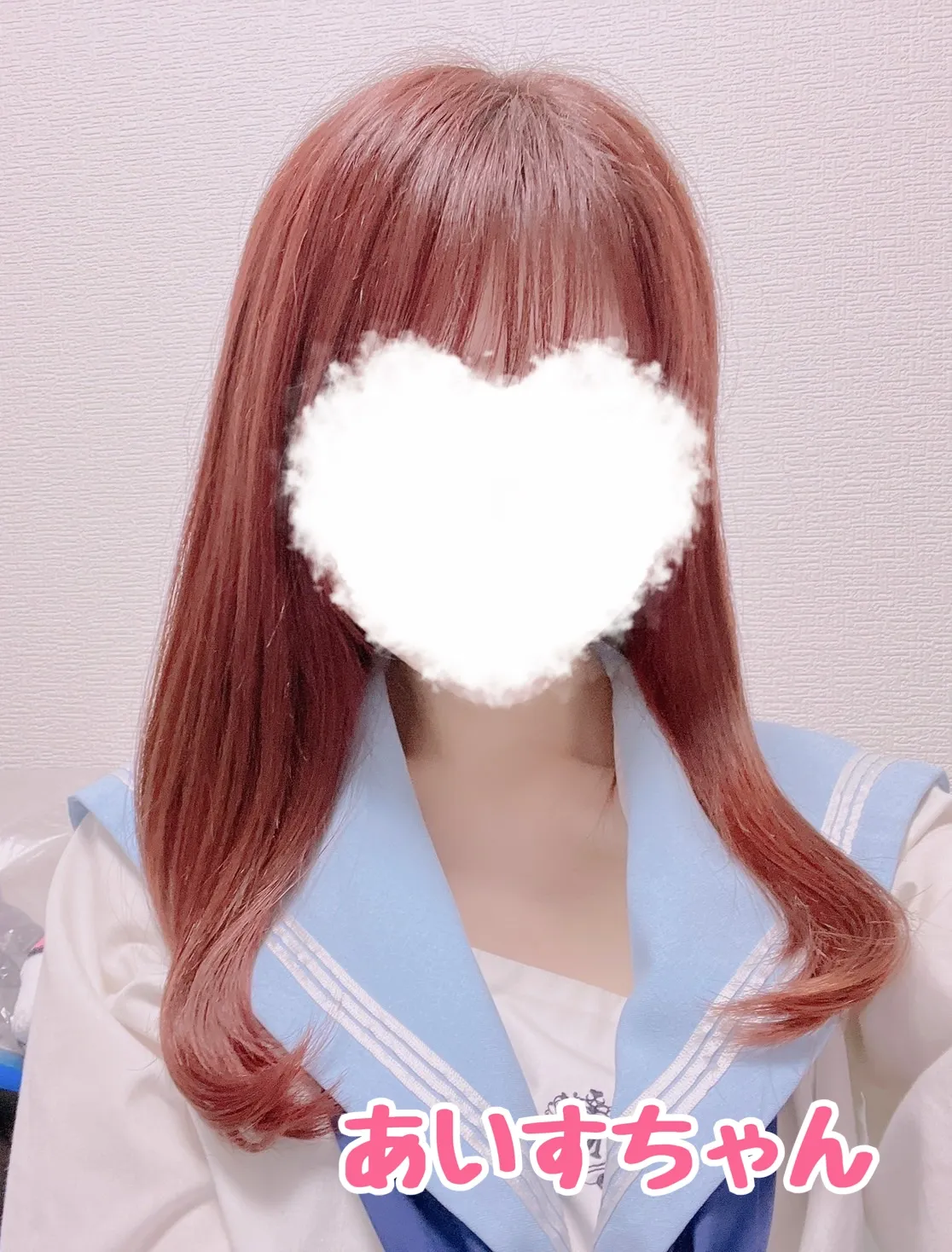 あいす