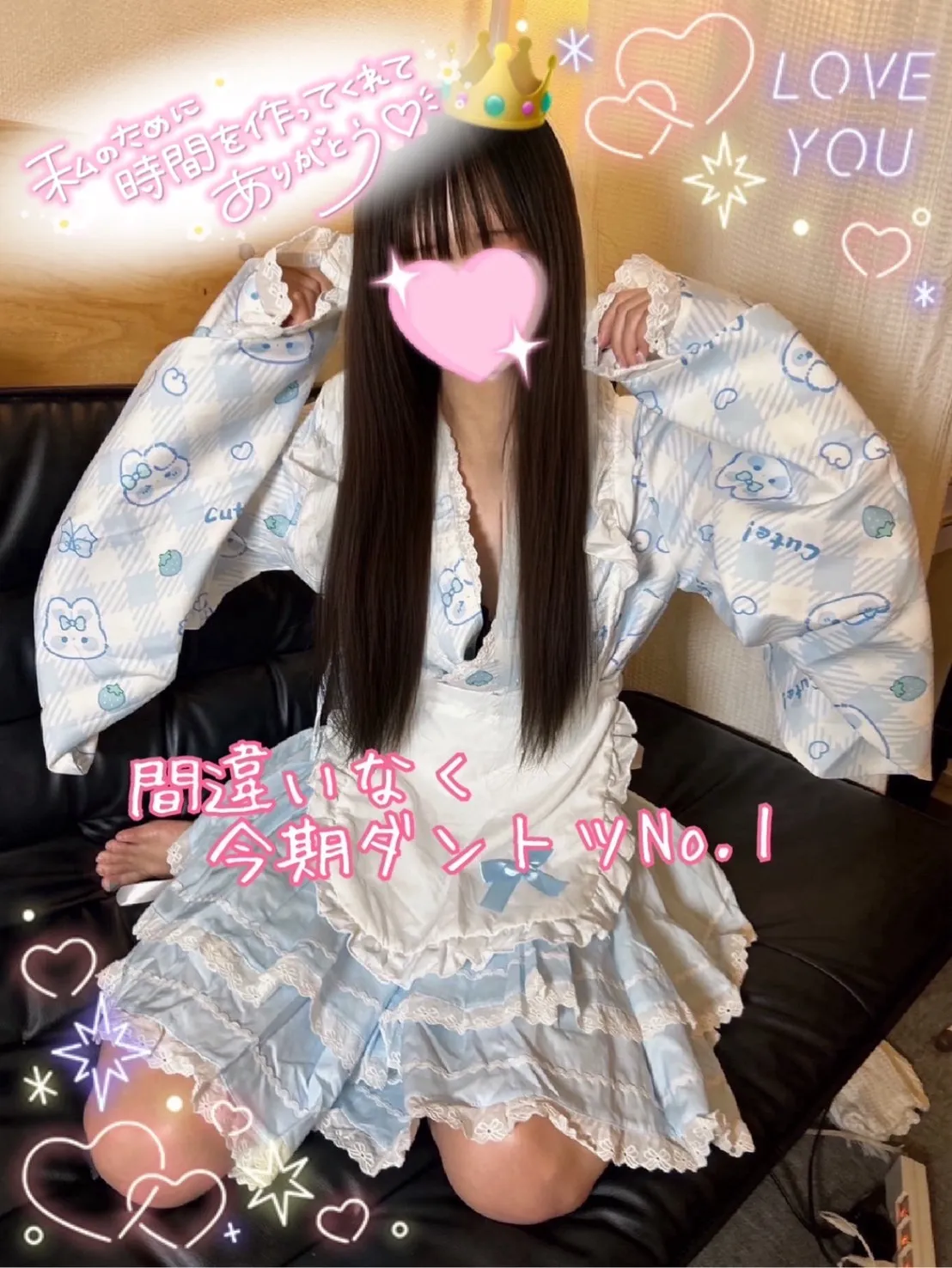しお