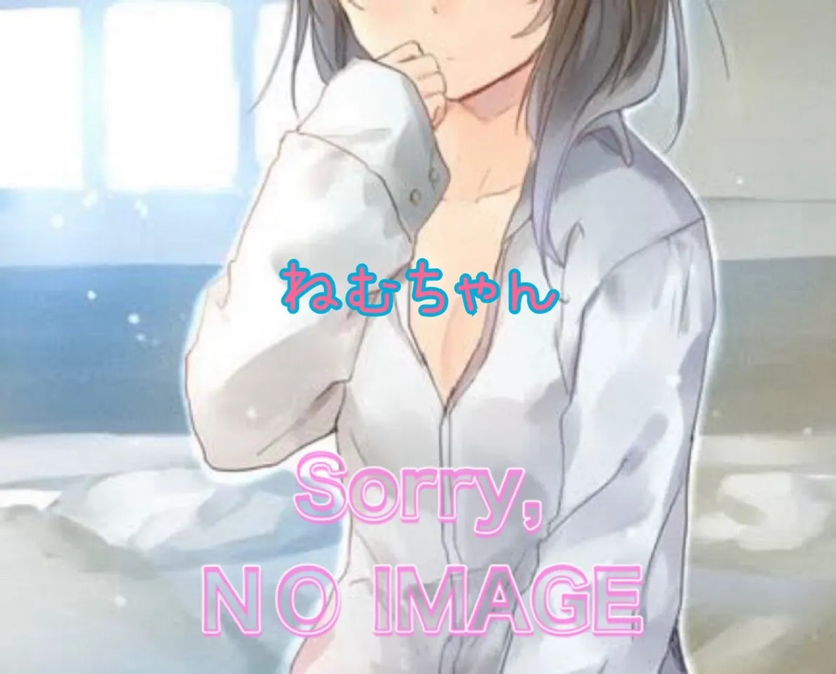 新人ねむちゃん
