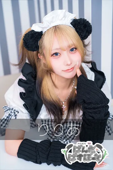 りりあ