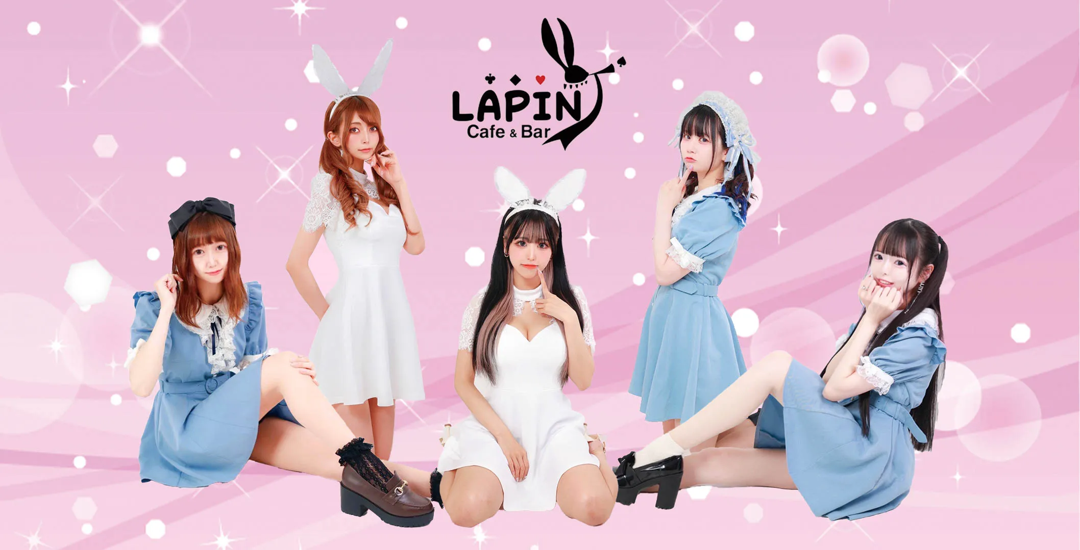 Lapin-らぱん-