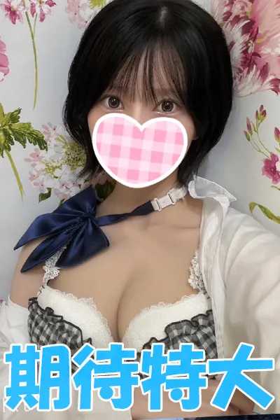 かすみ
