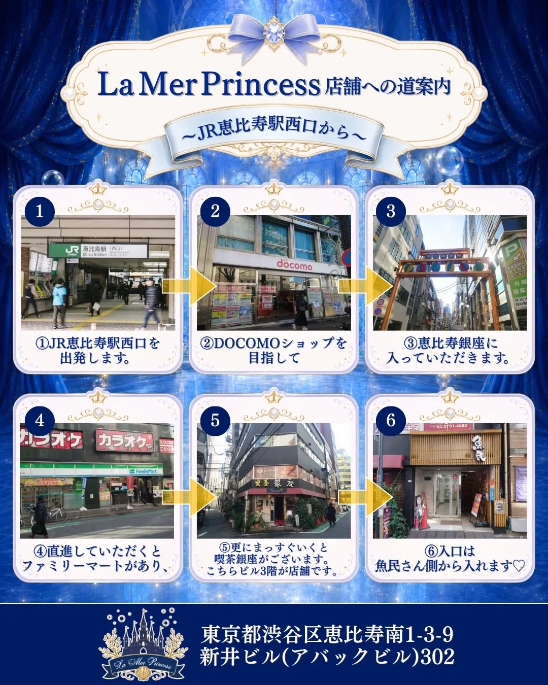 La Mer Princess-らめーるぷりんせす- 店外画像 1