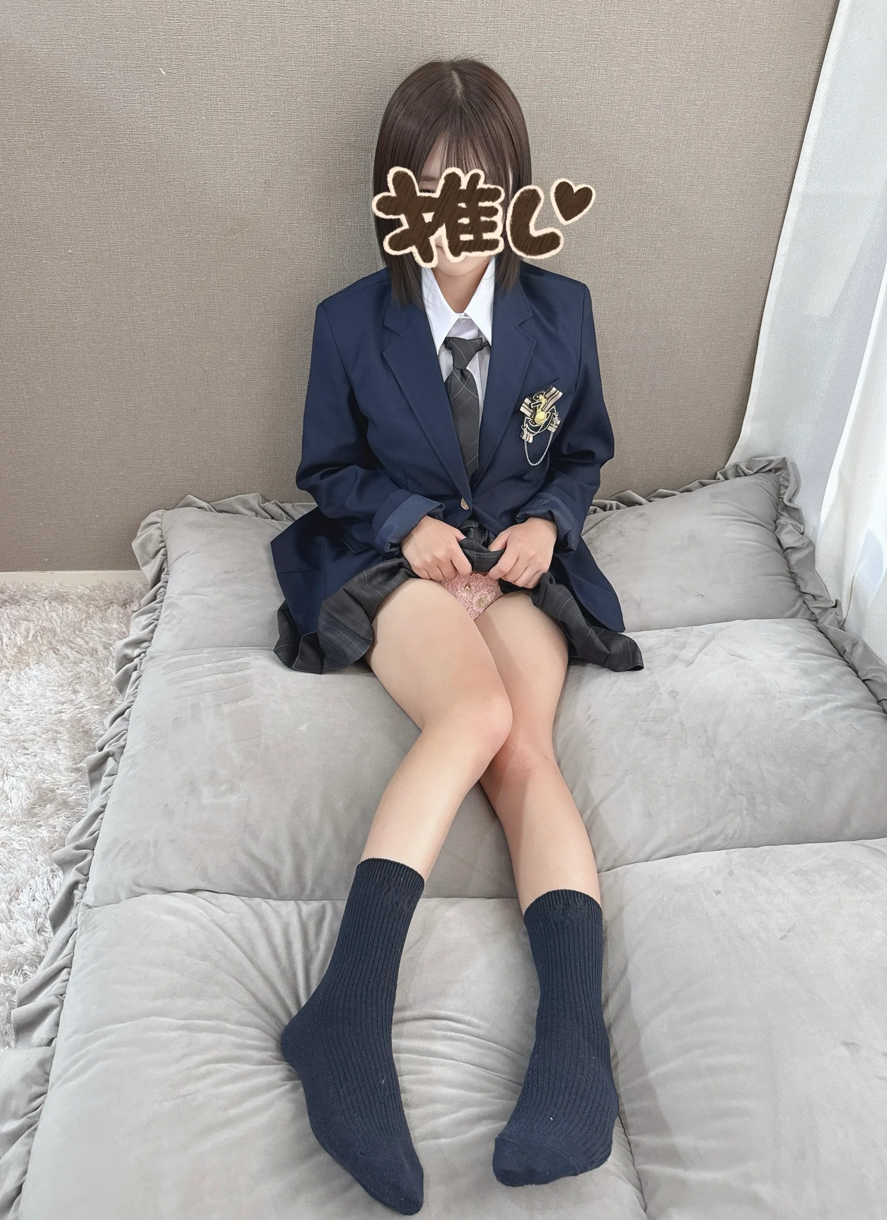 まな