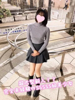 うた