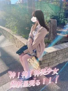 せいら