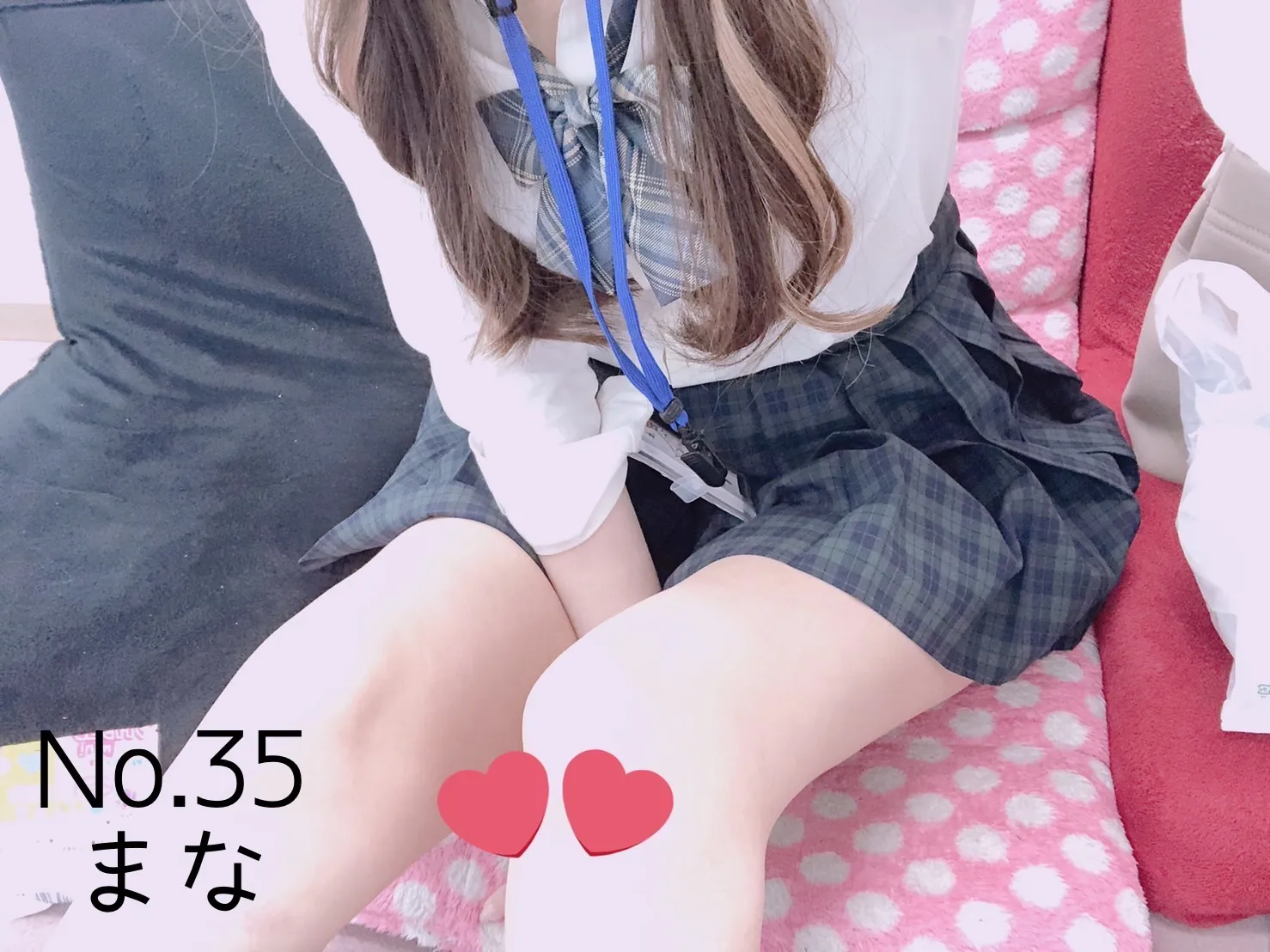 まな