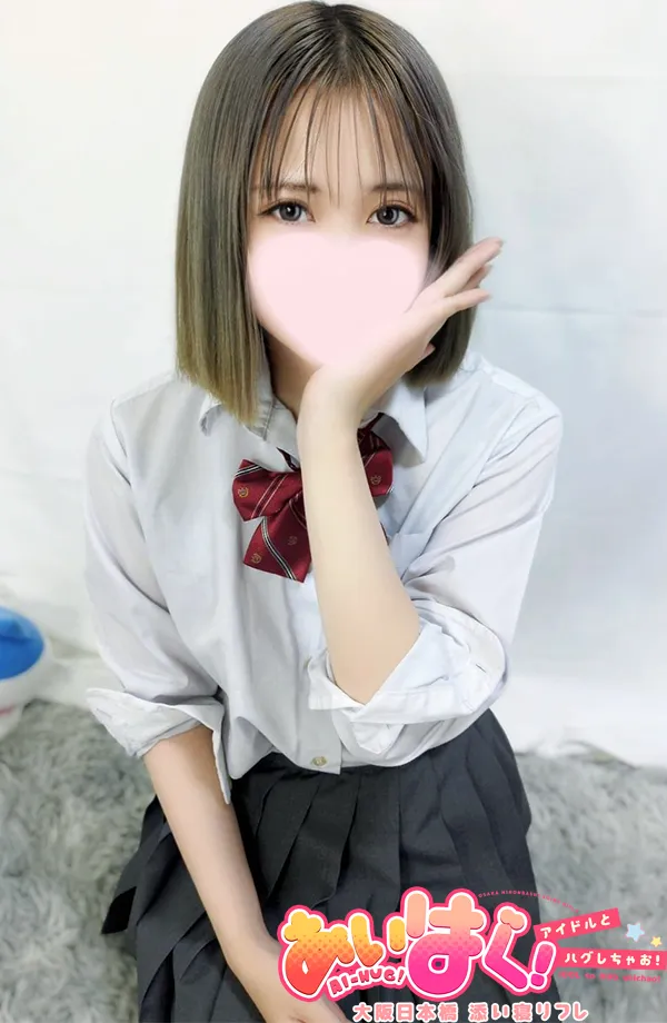 体験みさ