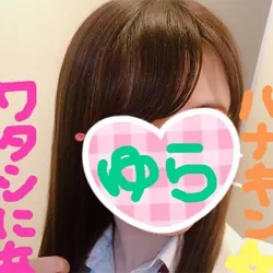 ゆら