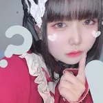 うる