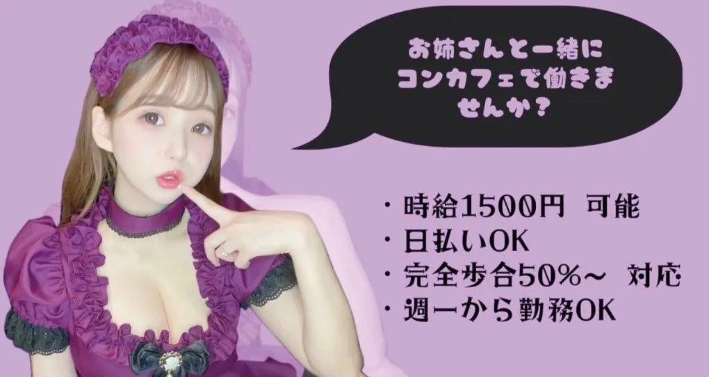 Shebat-しぇばと-