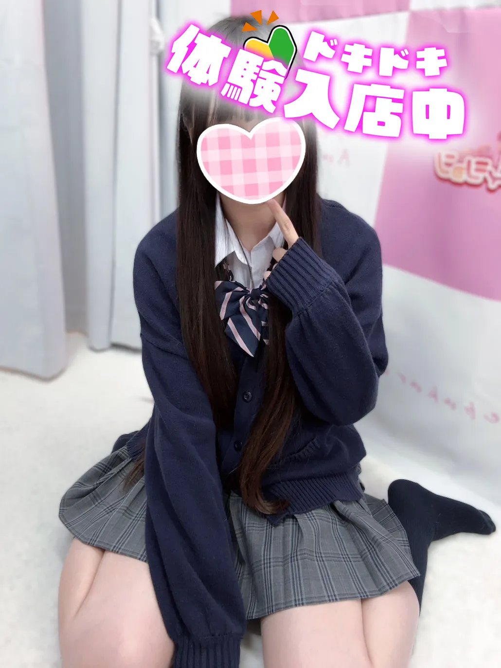 5/14入店🔰 こまり