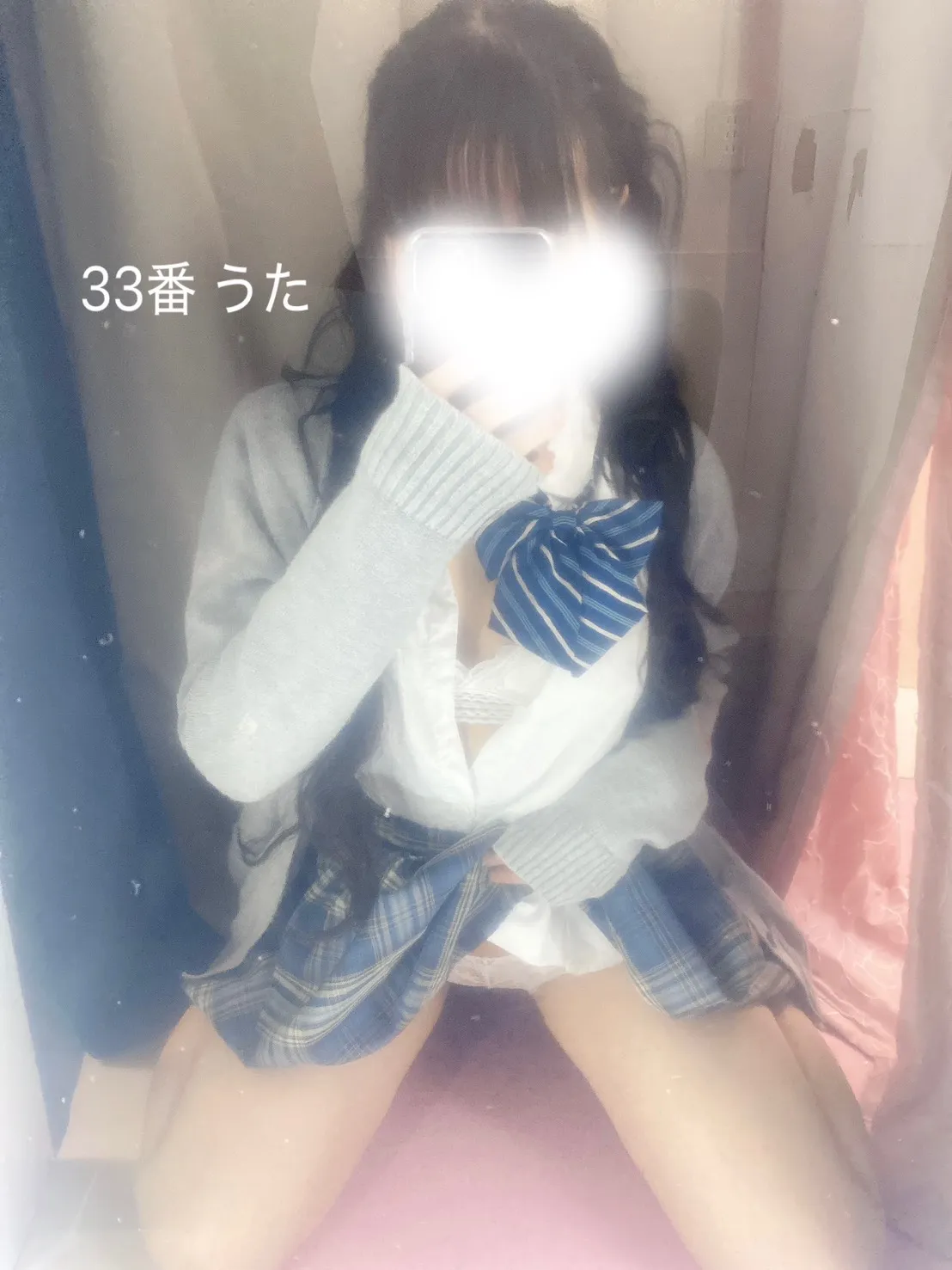 33番うた
