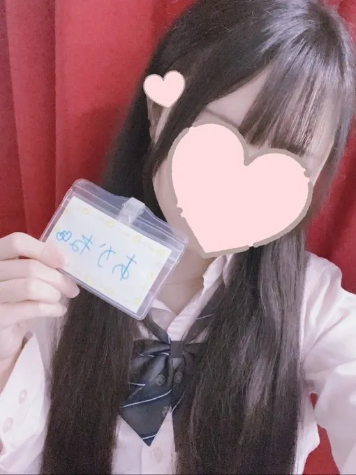 90番あかね