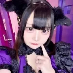 くろき