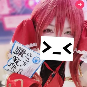 しおん