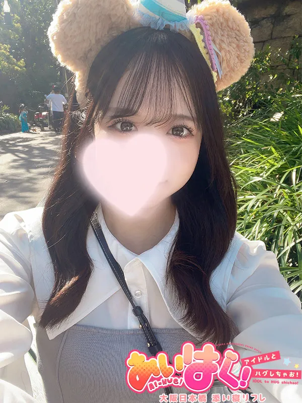 ゆりあ