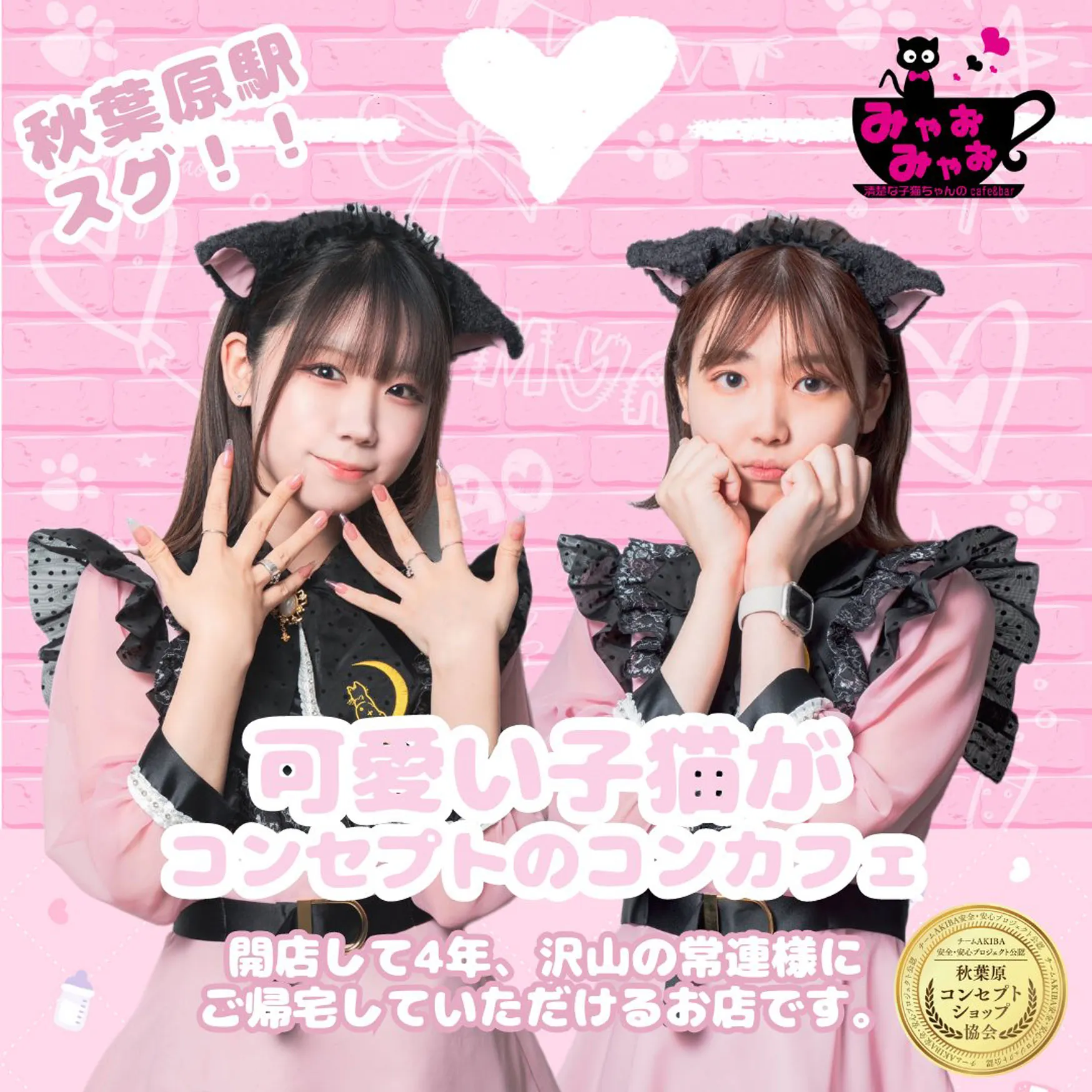 みゃんち様】オーダー専用ページ♡ （3月13日までリピ【あー