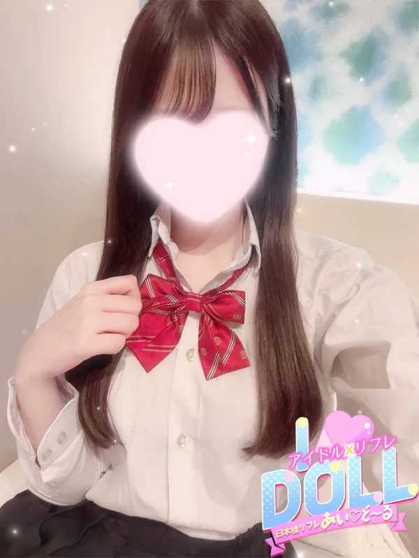 りの