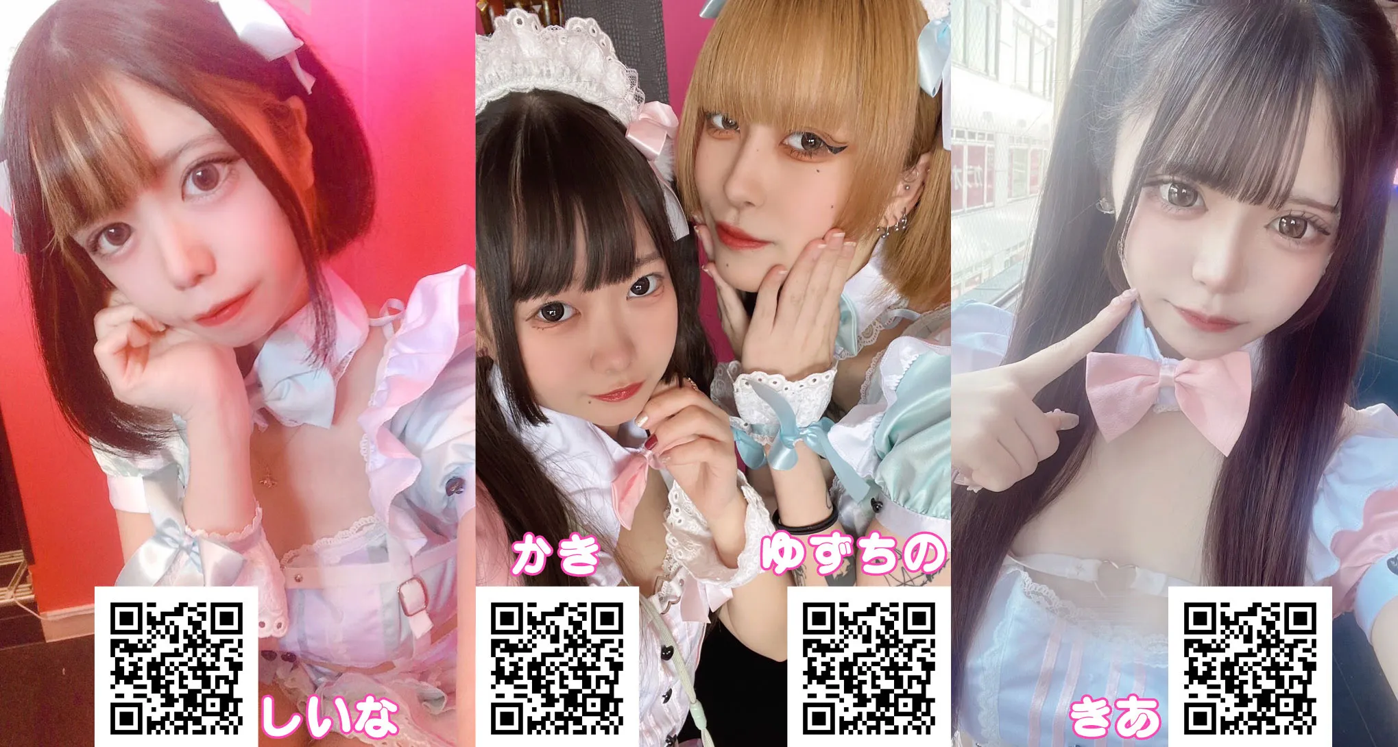らびっしゅ 阿佐ヶ谷