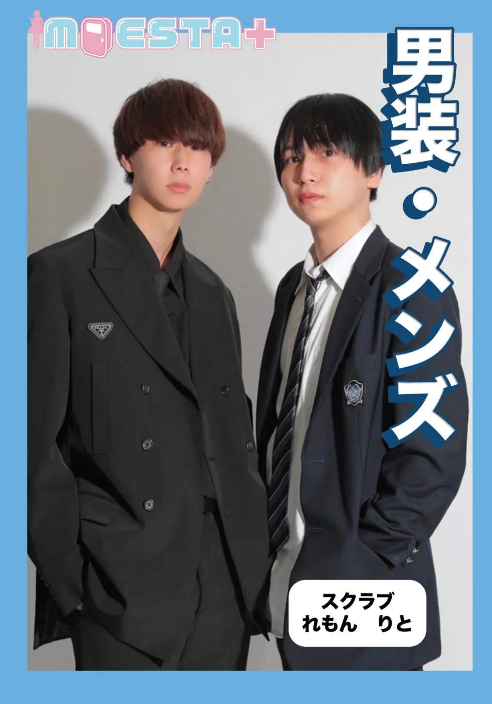 10月グラビア