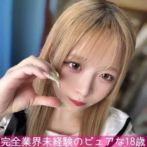 れの