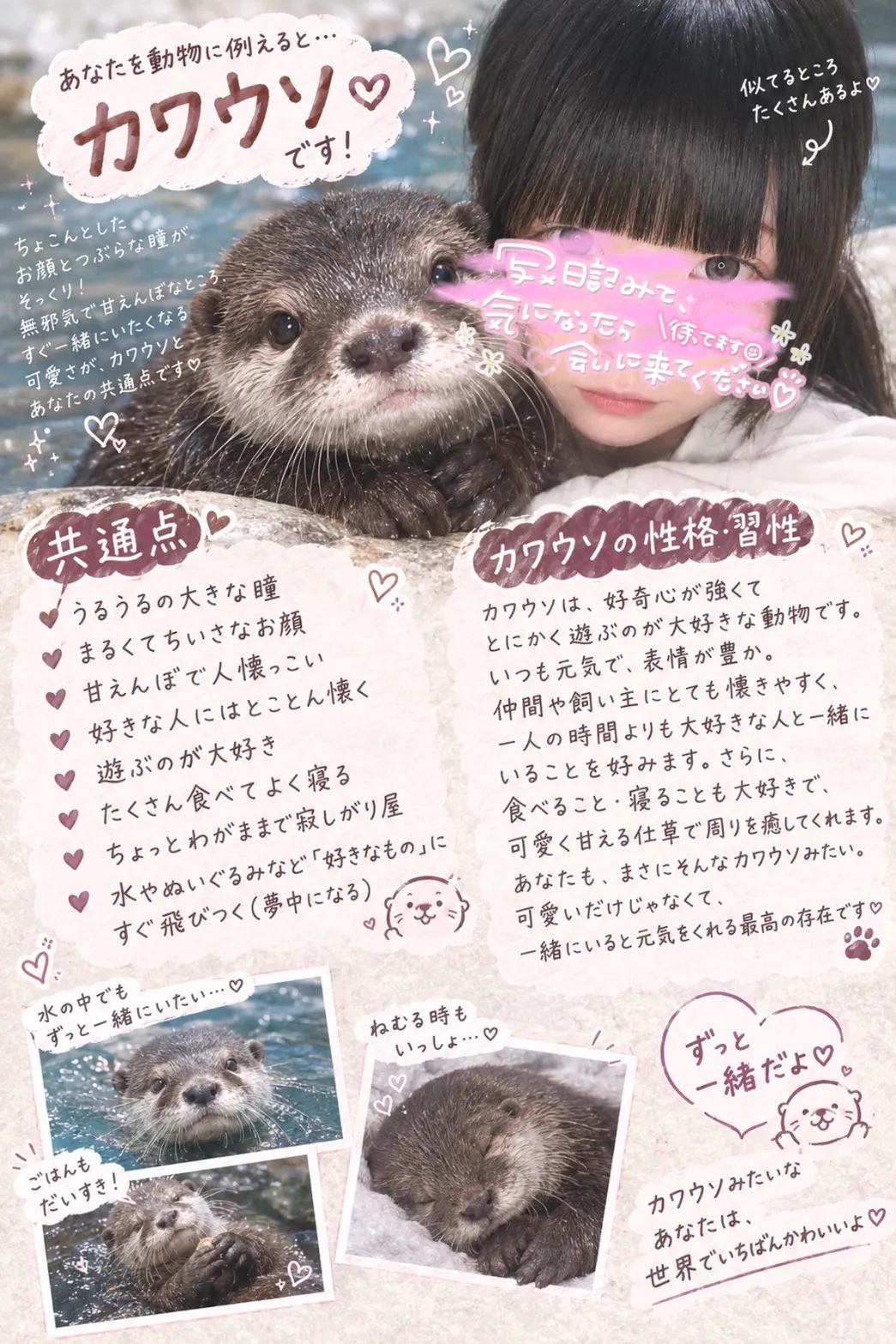 たお