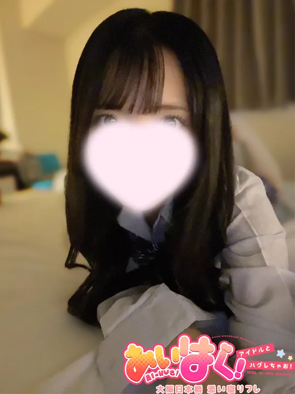 ゆあ