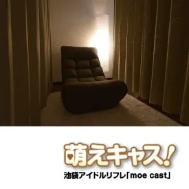 池袋アイドルリフレ「萌えキャス！」 店内画像 1