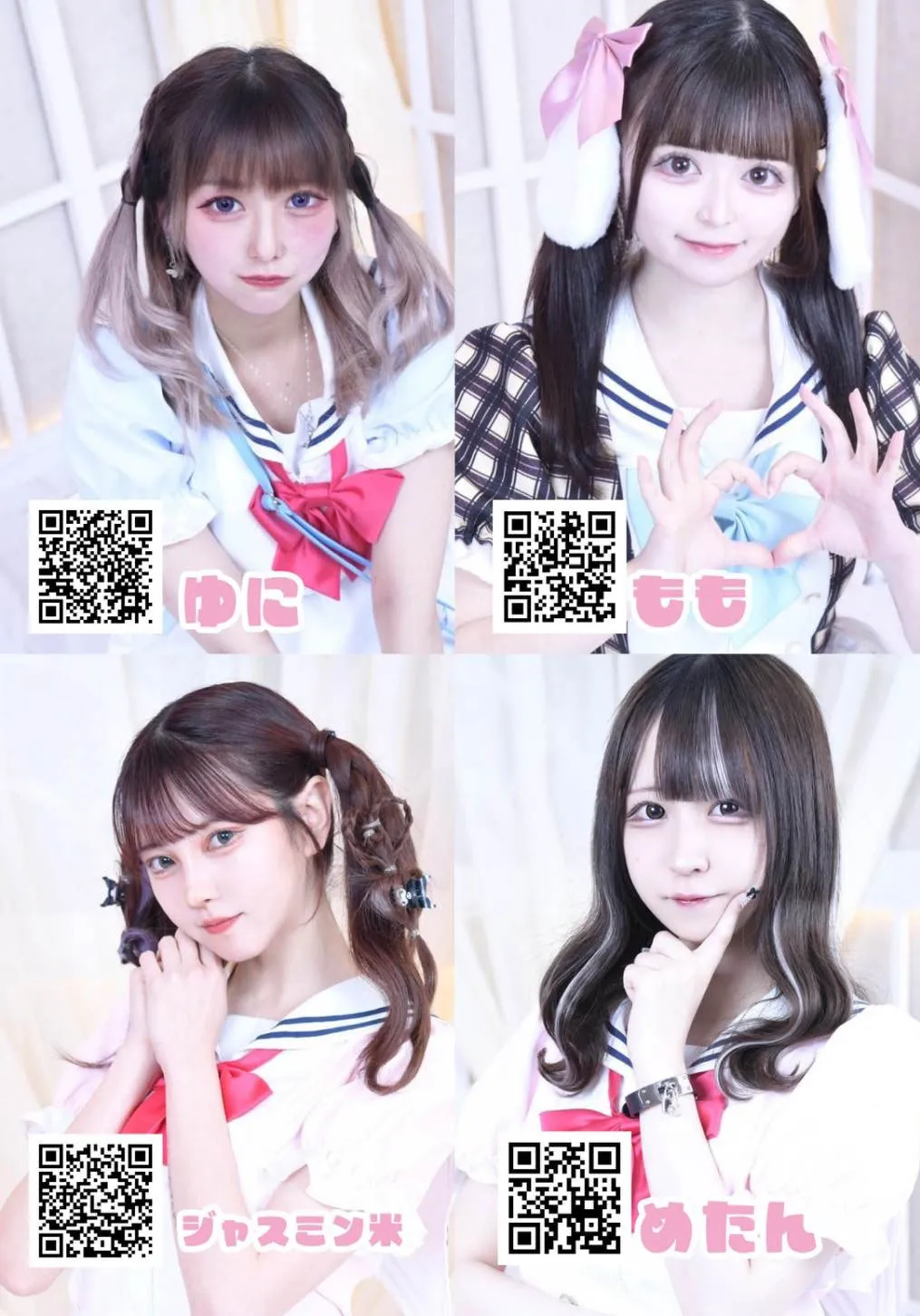 7月
