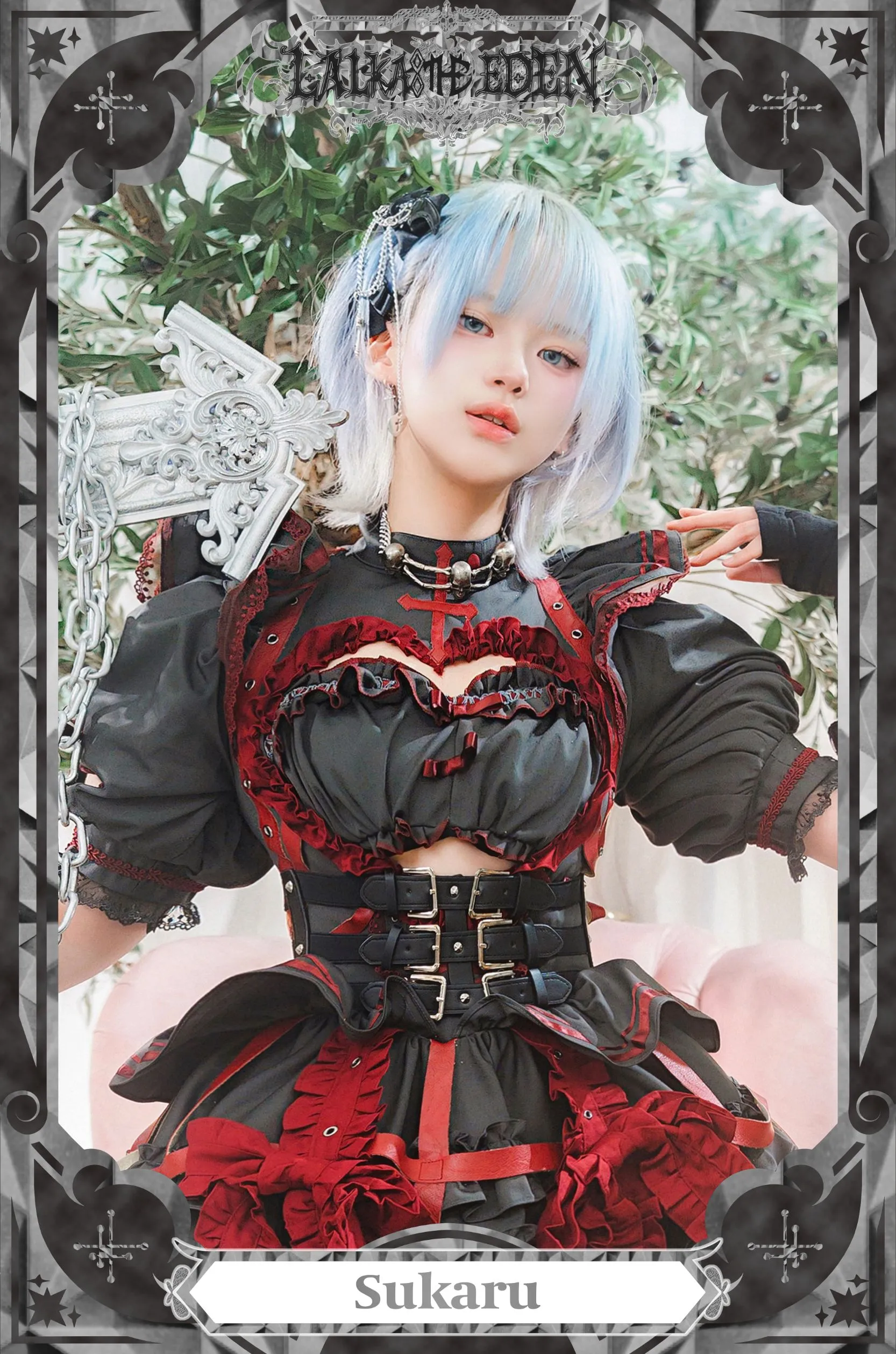 Sukaru