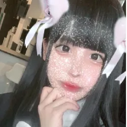 める