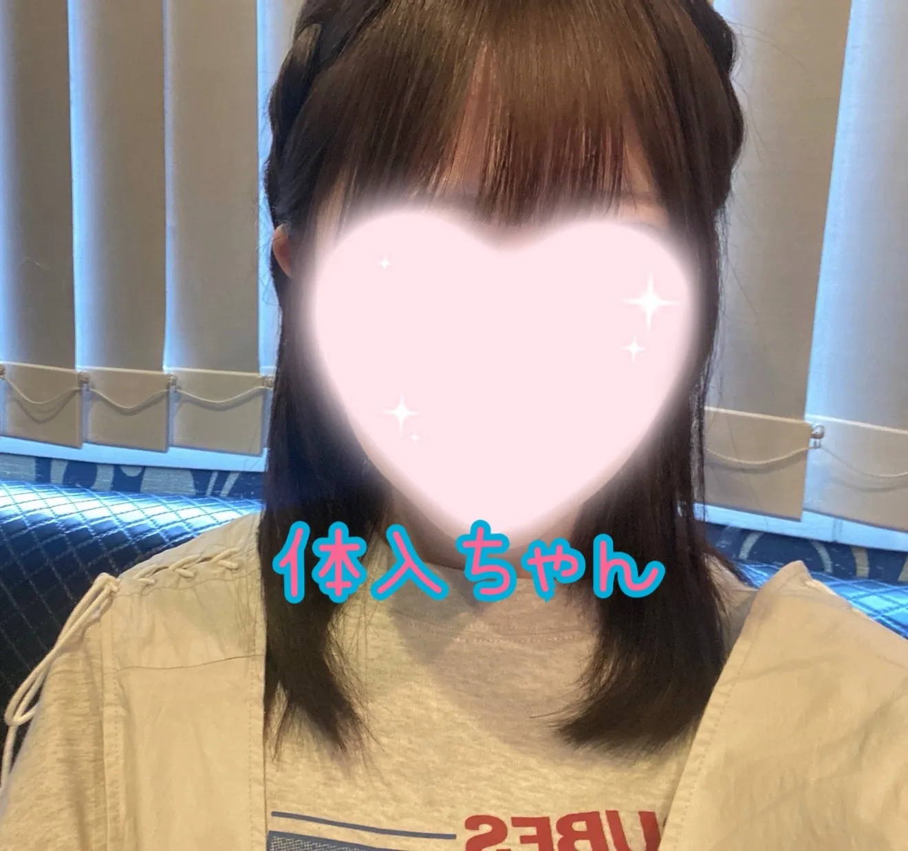 体験入店初日ちゃん