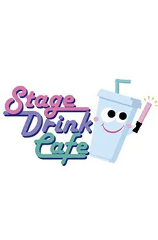 歌舞伎町 メンズコンカフェ、ステージドリンクカフェ情報解禁!!