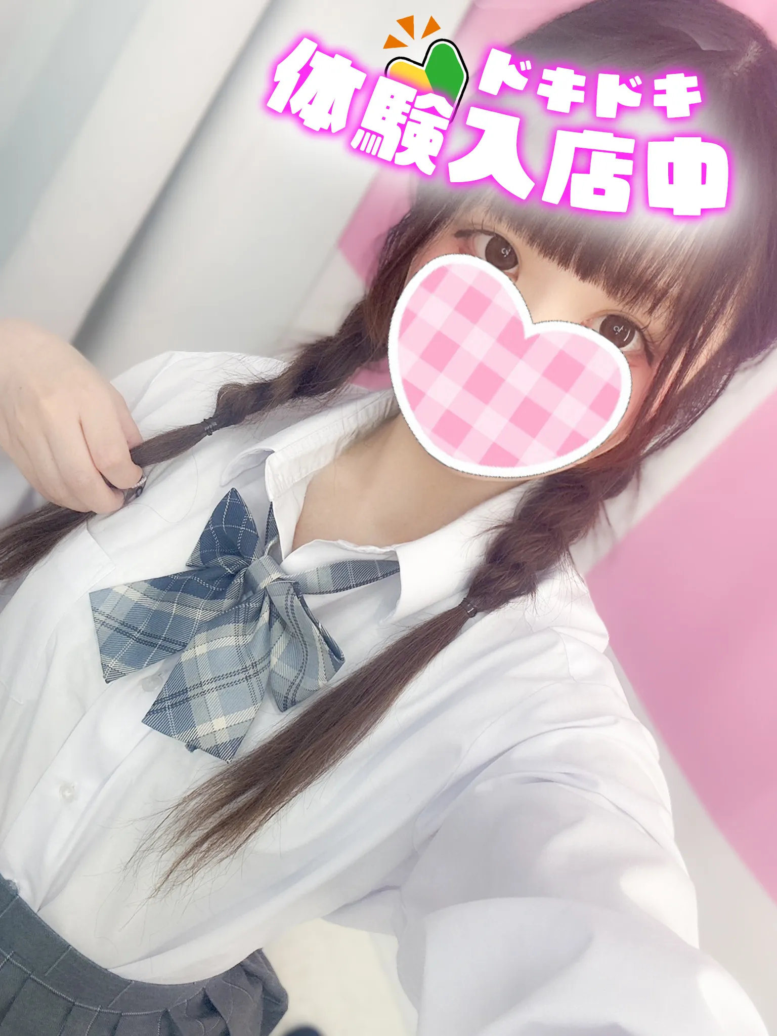 5/4入店🔰 りる