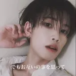 片目くん　そら