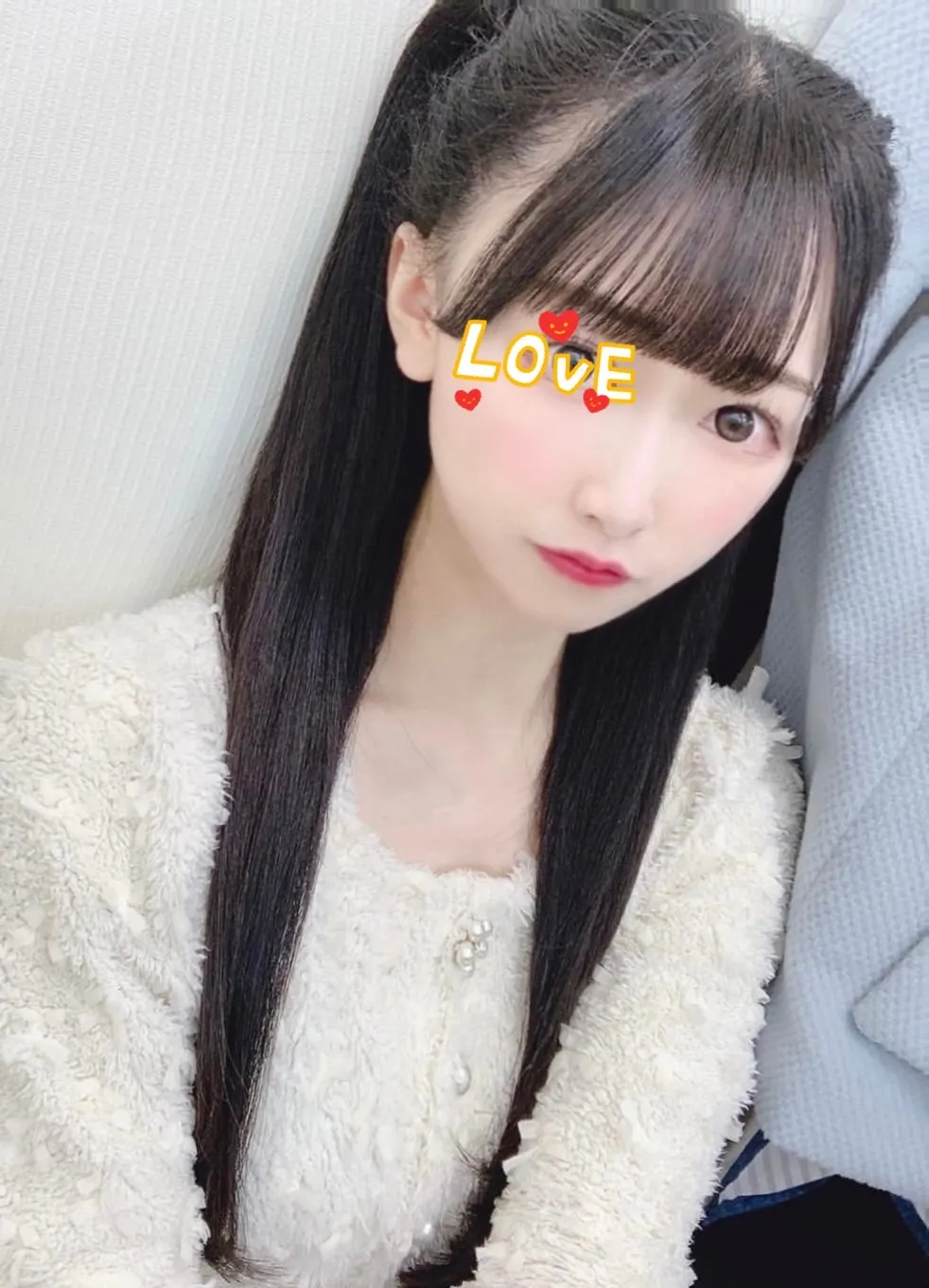 せりな