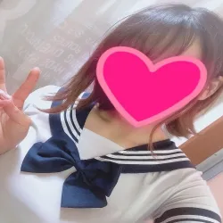 るな