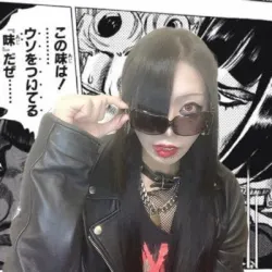 しん