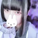 うるは