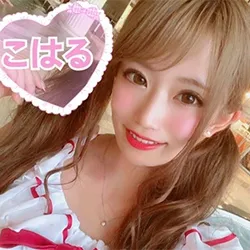 こはる