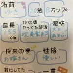 ゆき