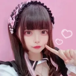 ゆなん