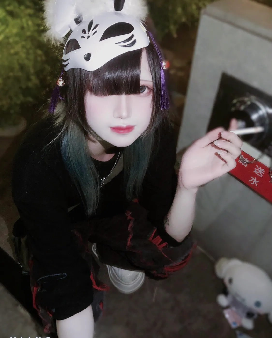 やに
