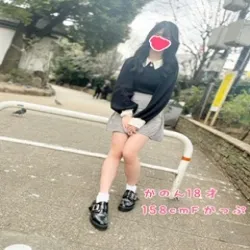 かのん