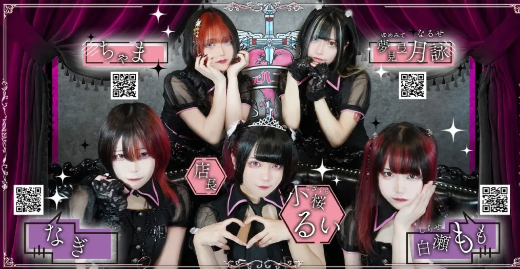 Buzzって♡honeydoll-ばずってはにーどーる-