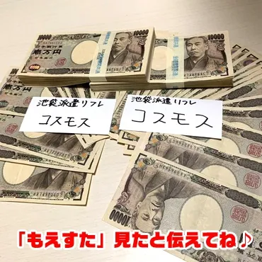 グラビア写真 89861