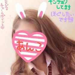 あんこ