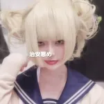 白雪ねむ
